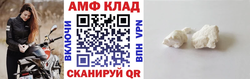 цена наркотик  Симферополь  Amphetamine VHQ 