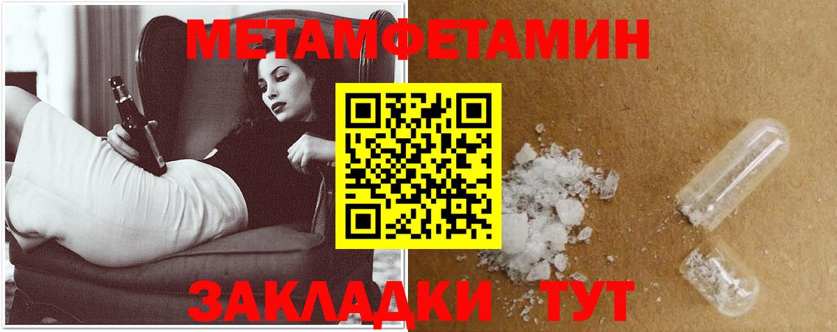 Amphetamine Розовый Симферополь