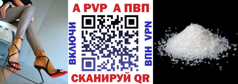 A PVP СК КРИС  Симферополь 