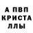 Амфетамин Розовый polishchuchka