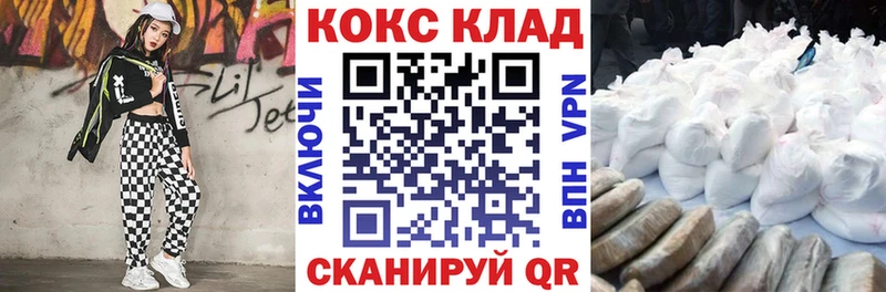 Кокаин Эквадор  Симферополь 
