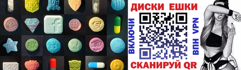 Ecstasy таблы darknet Telegram Симферополь