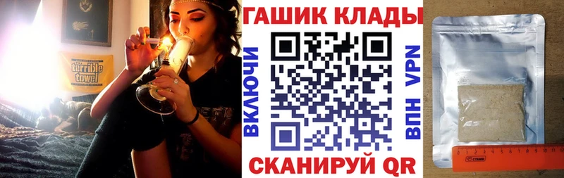ГАШИШ Ice-O-Lator  Симферополь 