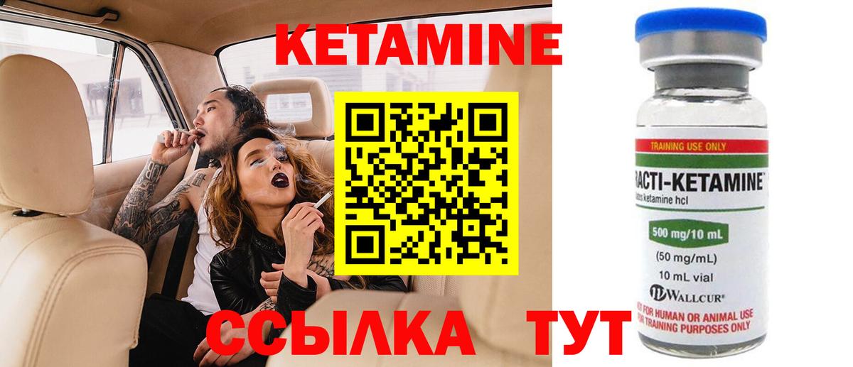 КЕТАМИН ketamine  КЕТАМИН VHQ  OMG tor  Симферополь  Вход с VPN 