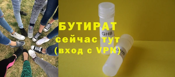 MESCALINE Гусь-Хрустальный