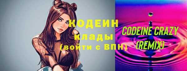 MESCALINE Гусь-Хрустальный