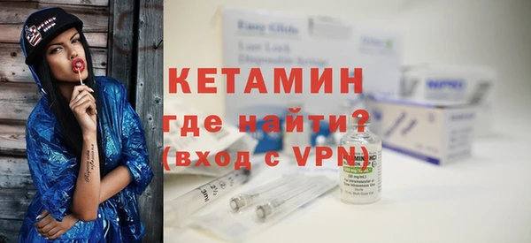 тгк Гусиноозёрск