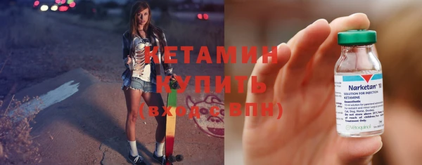 MESCALINE Гусь-Хрустальный