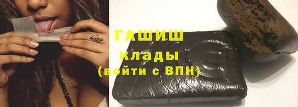 тгк Гусиноозёрск