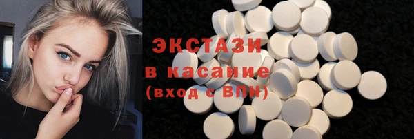 тгк Гусиноозёрск