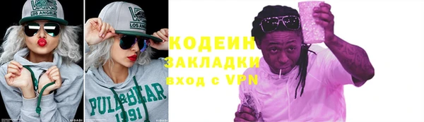 MESCALINE Гусь-Хрустальный