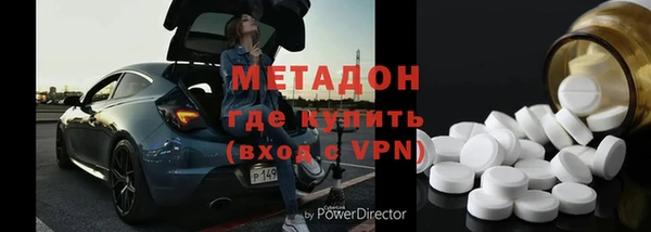 тгк Гусев