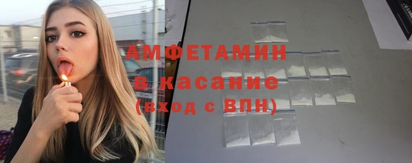 MESCALINE Гусь-Хрустальный