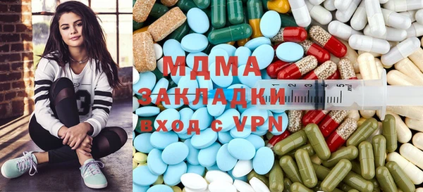 MESCALINE Гусь-Хрустальный
