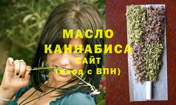 MESCALINE Гусь-Хрустальный