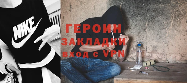 тгк Гусиноозёрск