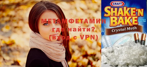 тгк Гусиноозёрск