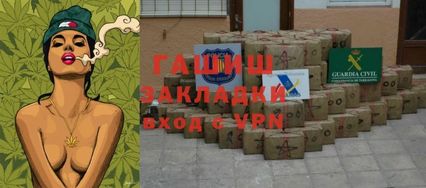 тгк Гусиноозёрск