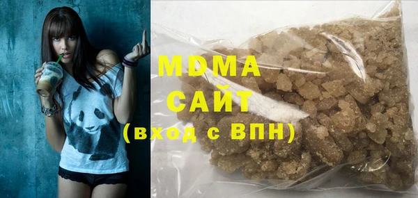 тгк Гусев