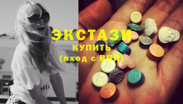 тгк Гусиноозёрск