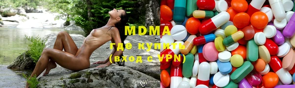 тгк Гусиноозёрск
