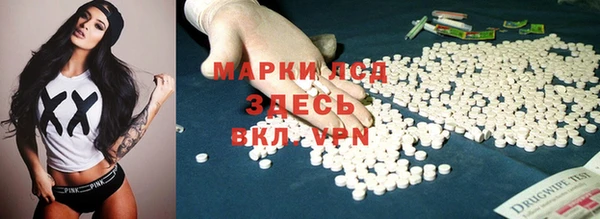 MESCALINE Гусь-Хрустальный