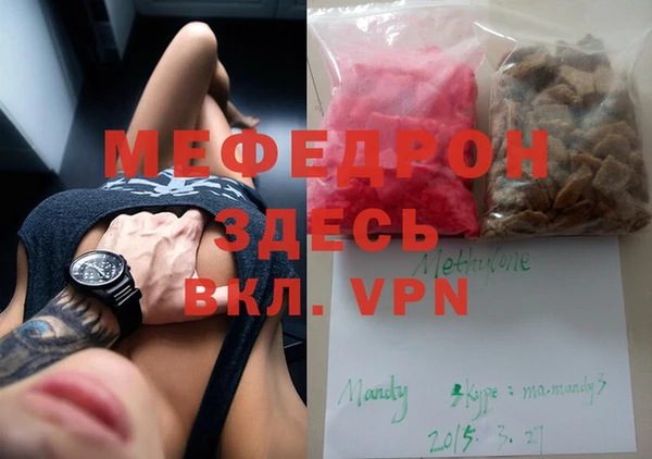 тгк Гусев
