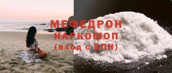 MESCALINE Гусь-Хрустальный