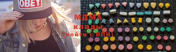 тгк Гусиноозёрск