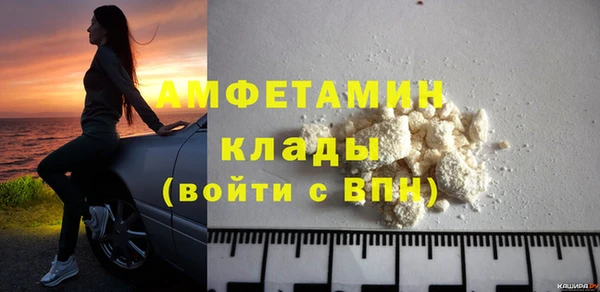 тгк Гусиноозёрск