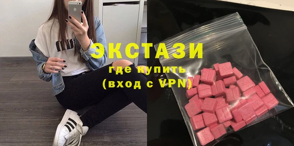 тгк Гусиноозёрск