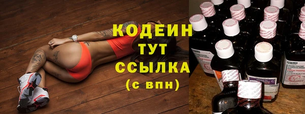 тгк Гусиноозёрск