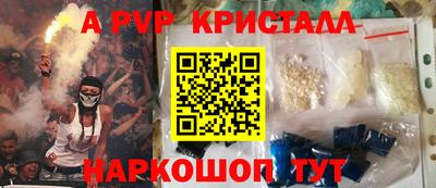PSILOCYBIN Комсомольск-на-Амуре