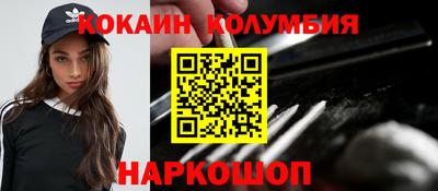 PSILOCYBIN Комсомольск-на-Амуре