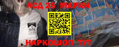 PSILOCYBIN Комсомольск-на-Амуре