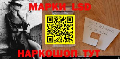 марки lsd Коммунар