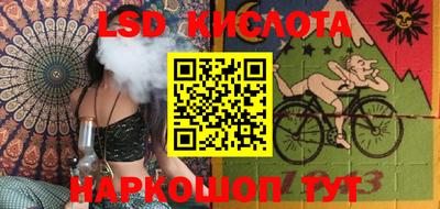 марки lsd Коммунар