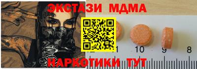 мдпв Конаково
