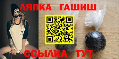 соль курить ск Мариинск