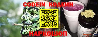 PSILOCYBIN Комсомольск-на-Амуре