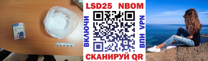 Лсд 25 экстази кислота купить закладку Симферополь