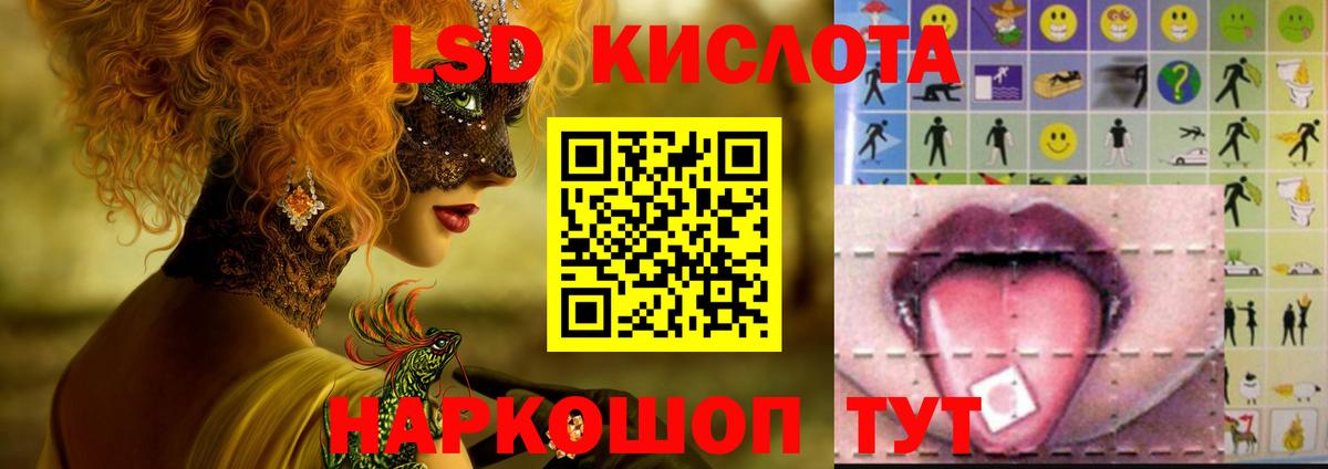 Симферополь  Лсд 25 экстази кислота  Вход с VPN  Лсд 25 экстази  LSD-25 экстази кислота 