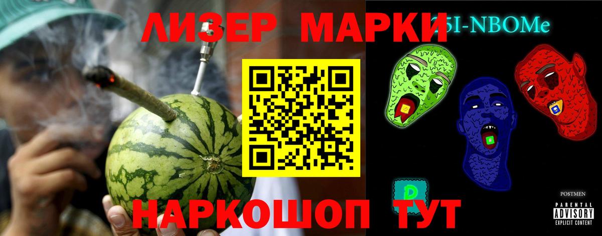 LSD-25 экстази кислота Симферополь