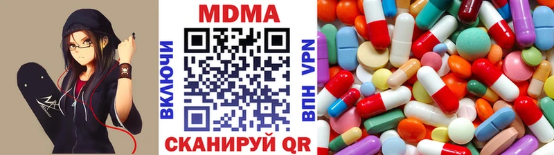 МДМА crystal  Симферополь 