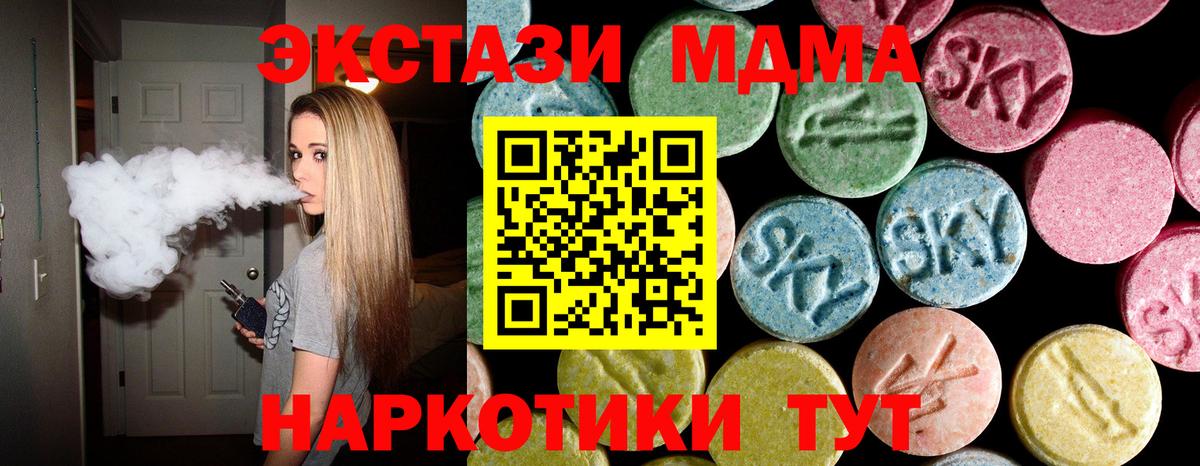 МДМА VHQ Симферополь
