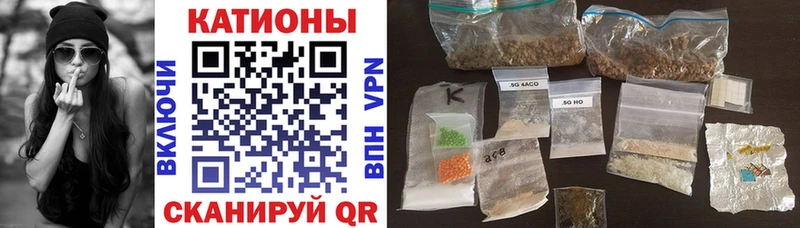 МЯУ-МЯУ 4 MMC  купить  сайты  Симферополь 