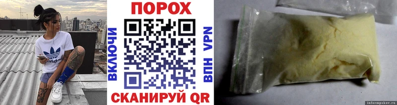 наркота  Симферополь  МЕТАМФЕТАМИН Methamphetamine 