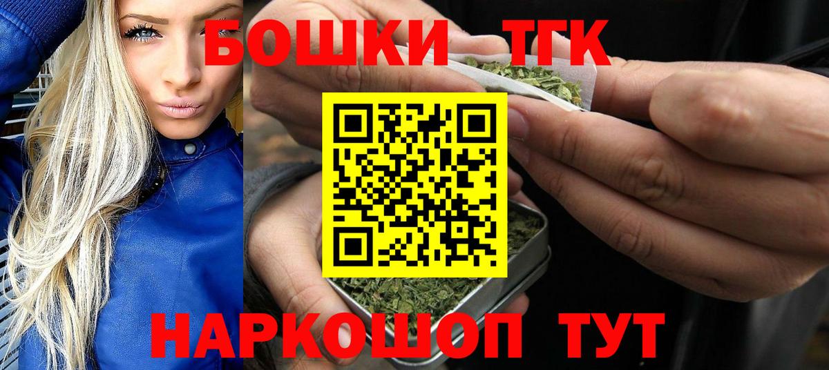 Симферополь  Каннабис конопля  Бошки марихуана VHQ  Конопля Bruce Banner  Вход с VPN 