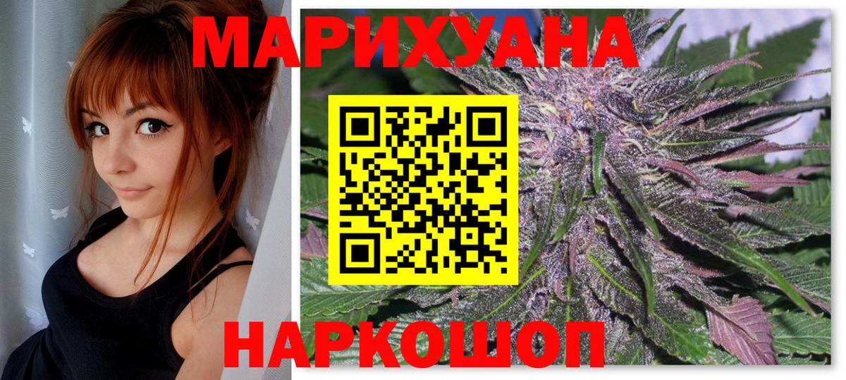 Шишки марихуана гибрид Симферополь